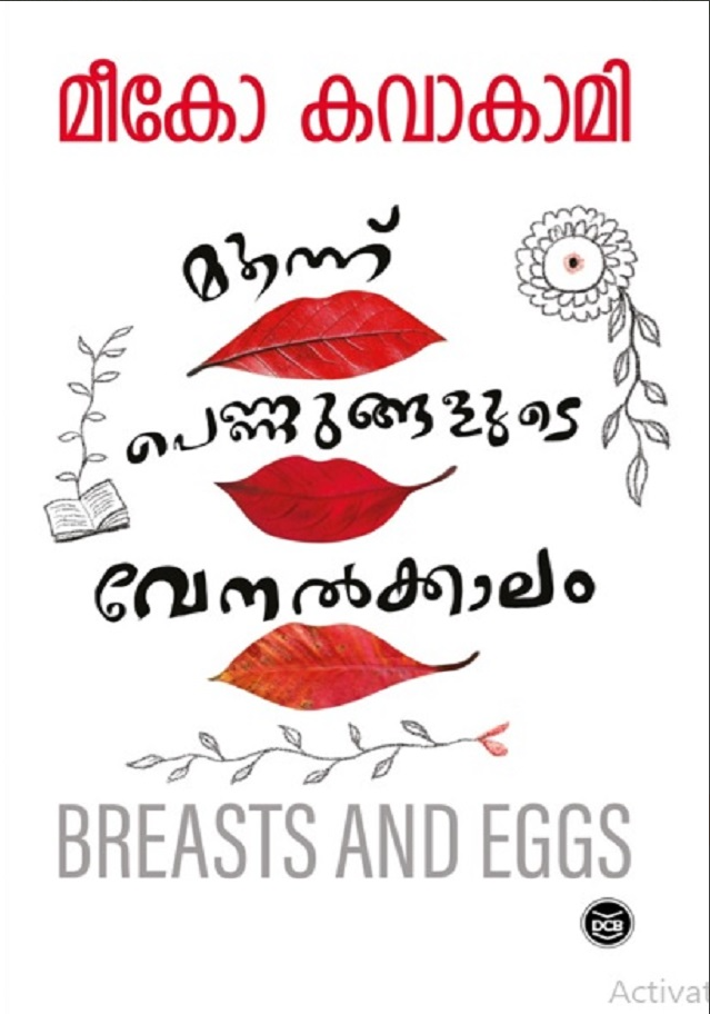 MOONU PENNUNGALUDE VENALKALAM